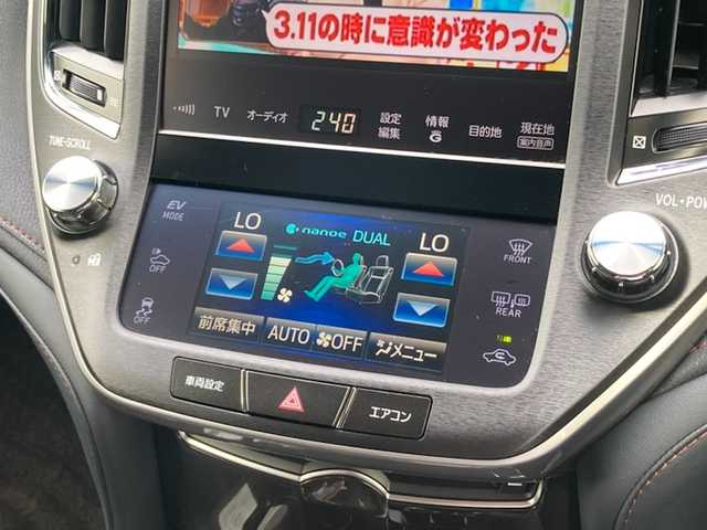 トヨタ クラウン ハイブリッド アスリートS 愛媛県 2013(平25)年 7万km ホワイトパールクリスタルシャイン メーカーオプションナビ/・CD/DVD/フルセグTV/・Bluetooth/MSV/USB/バックカメラ/クルーズコントロール/ビルトインETC/前座席パワーシート/LEDオートライト/電動格納ミラー/・ウィンカーミラー /ドアバイザー/フロアマット/スペアキー/取扱説明書/保証書