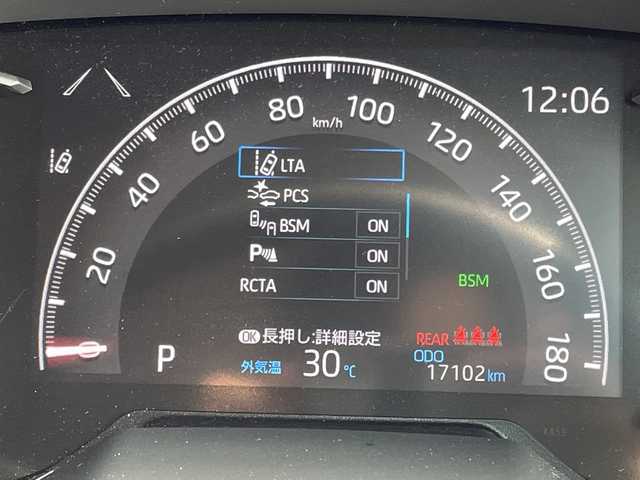 トヨタ ＲＡＶ４ X 愛知県 2023(令5)年 1.8万km アティチュードブラックマイカ トヨタセーフティセンス/純正ディズプレイオーディオナビ/レーダークルーズコントロール/バックカメラ/コーナーセンサー/純正アルミホイール/ルーフレール/ETC2.0/ブラインドスポットモニター/LEDヘッドライト/オートマチックハイビーム/衝突軽減システム/Bluetooth/フルセグ/ステアリングスイッチ/スマートキー/プッシュスタート