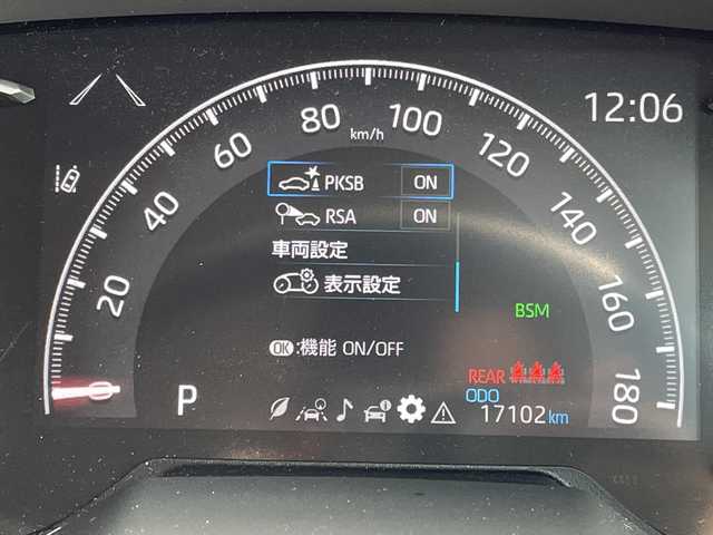 トヨタ ＲＡＶ４ X 愛知県 2023(令5)年 1.8万km アティチュードブラックマイカ トヨタセーフティセンス/純正ディズプレイオーディオナビ/レーダークルーズコントロール/バックカメラ/コーナーセンサー/純正アルミホイール/ルーフレール/ETC2.0/ブラインドスポットモニター/LEDヘッドライト/オートマチックハイビーム/衝突軽減システム/Bluetooth/フルセグ/ステアリングスイッチ/スマートキー/プッシュスタート