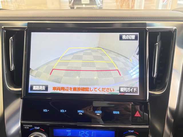 トヨタ ヴェルファイア Z Aエディション ゴールデンアイズ 茨城県 2016(平28)年 7.3万km ホワイトパールクリスタルシャイン サンルーフ/フリップダウンモニター/フロントスポイラー/純正10インチメモリナビ【NSZN-Z66T】/(地デジTV・CD・DVD・BT・ラジオ再生)/クルーズコントロール/ハーフレザーシート/電動リアゲート/バックカメラ/ビルトインETC/オートライト/LEDヘッドライト/純正18inアルミホイール/オートライト/LEDヘッドライト/スマートキー/スペアキー/取扱説明書