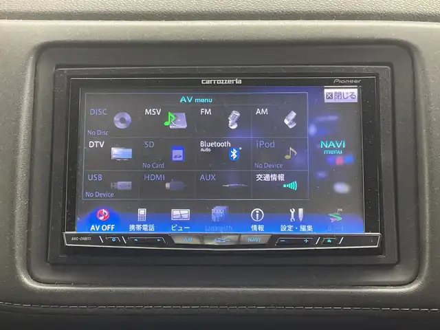 ホンダ ヴェゼル ハイブリッド Z 群馬県 2014(平26)年 4.8万km ホワイトオーキッドパール 社外ナビ　フルセグＴＶ　バックカメラ　クルーズコントロール　シートヒーター　オートライト　ＬＥＤヘッドライト　ハーフレザーシート　革巻きステアリング　純正アルミホイール　ＥＴＣ　スマートキー　禁煙車