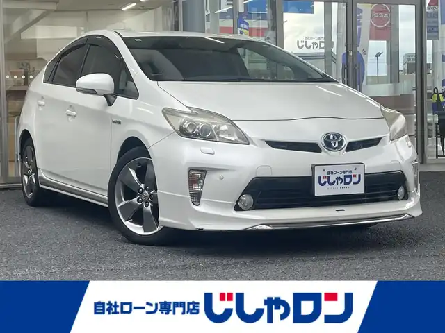 トヨタ プリウス S ツーリングセレ マイコーデ 岐阜県 2013(平25)年 10.4万km ホワイトパールクリスタルシャイン (株)IDOMが運営する【じしゃロン多治見店】の自社ローン専用車両になります。こちらは現金またはオートローンご利用時の価格です。自社ローンご希望の方は別途その旨お申付け下さい。/純正ディーラーOPナビ/（Bluetooth、DVD、フルセグテレビ）/バックカメラ/ステアリングリモコン/ドライブレコーダー（HDR360G）/社外レーダー/コーナーセンサー/LEDヘッドライト/オートライト/フォグランプ