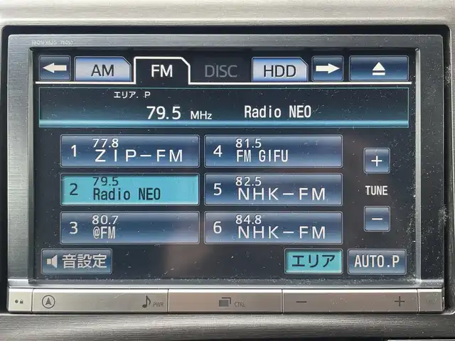 トヨタ プリウス S ツーリングセレ マイコーデ 岐阜県 2013(平25)年 10.4万km ホワイトパールクリスタルシャイン (株)IDOMが運営する【じしゃロン多治見店】の自社ローン専用車両になります。こちらは現金またはオートローンご利用時の価格です。自社ローンご希望の方は別途その旨お申付け下さい。/純正ディーラーOPナビ/（Bluetooth、DVD、フルセグテレビ）/バックカメラ/ステアリングリモコン/ドライブレコーダー（HDR360G）/社外レーダー/コーナーセンサー/LEDヘッドライト/オートライト/フォグランプ