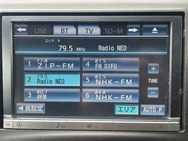 トヨタ プリウス S ツーリングセレ マイコーデ 岐阜県 2013(平25)年 10.4万km ホワイトパールクリスタルシャイン (株)IDOMが運営する【じしゃロン多治見店】の自社ローン専用車両になります。こちらは現金またはオートローンご利用時の価格です。自社ローンご希望の方は別途その旨お申付け下さい。/純正ディーラーOPナビ/（Bluetooth、DVD、フルセグテレビ）/バックカメラ/ステアリングリモコン/ドライブレコーダー（HDR360G）/社外レーダー/コーナーセンサー/LEDヘッドライト/オートライト/フォグランプ