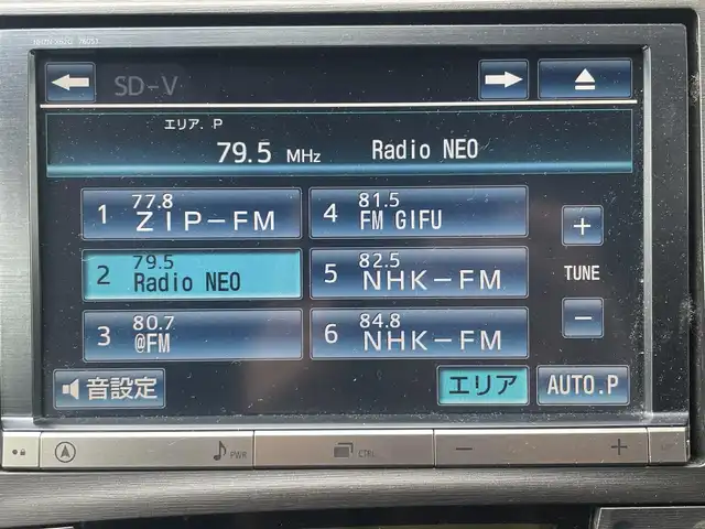 トヨタ プリウス S ツーリングセレ マイコーデ 岐阜県 2013(平25)年 10.4万km ホワイトパールクリスタルシャイン (株)IDOMが運営する【じしゃロン多治見店】の自社ローン専用車両になります。こちらは現金またはオートローンご利用時の価格です。自社ローンご希望の方は別途その旨お申付け下さい。/純正ディーラーOPナビ/（Bluetooth、DVD、フルセグテレビ）/バックカメラ/ステアリングリモコン/ドライブレコーダー（HDR360G）/社外レーダー/コーナーセンサー/LEDヘッドライト/オートライト/フォグランプ