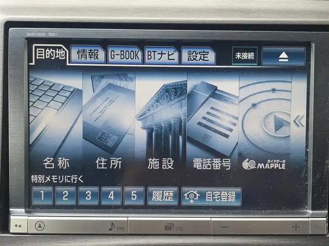 トヨタ プリウス S ツーリングセレ マイコーデ 岐阜県 2013(平25)年 10.4万km ホワイトパールクリスタルシャイン (株)IDOMが運営する【じしゃロン多治見店】の自社ローン専用車両になります。こちらは現金またはオートローンご利用時の価格です。自社ローンご希望の方は別途その旨お申付け下さい。/純正ディーラーOPナビ/（Bluetooth、DVD、フルセグテレビ）/バックカメラ/ステアリングリモコン/ドライブレコーダー（HDR360G）/社外レーダー/コーナーセンサー/LEDヘッドライト/オートライト/フォグランプ