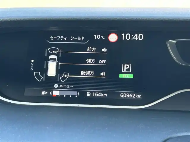 日産 セレナ ハイウェイスター V 宮城県 2020(令2)年 6.1万km ブリリアントホワイトパール /ワンオーナー//純正メモリナビ//CD/DVD/SD/BT/USB/フルセグテレビ//純正フリップダウンモニター//両側パワースライドドア//左側ハンズフリースライドドア//クルーズコントロール//アラウンドビューモニター//エマージェンシーブレーキ//ブラインドスポットモニター//ビルトインETC//HID//スマートキーx2//保証書/取扱説明書/ディーラー点検記録簿