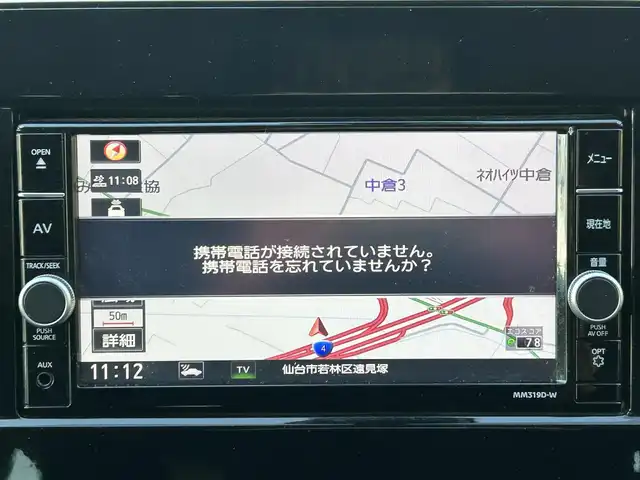 日産 セレナ ハイウェイスター V 宮城県 2020(令2)年 6.1万km ブリリアントホワイトパール /ワンオーナー//純正メモリナビ//CD/DVD/SD/BT/USB/フルセグテレビ//純正フリップダウンモニター//両側パワースライドドア//左側ハンズフリースライドドア//クルーズコントロール//アラウンドビューモニター//エマージェンシーブレーキ//ブラインドスポットモニター//ビルトインETC//HID//スマートキーx2//保証書/取扱説明書/ディーラー点検記録簿