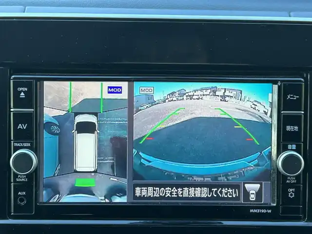 日産 セレナ ハイウェイスター V 宮城県 2020(令2)年 6.1万km ブリリアントホワイトパール /ワンオーナー//純正メモリナビ//CD/DVD/SD/BT/USB/フルセグテレビ//純正フリップダウンモニター//両側パワースライドドア//左側ハンズフリースライドドア//クルーズコントロール//アラウンドビューモニター//エマージェンシーブレーキ//ブラインドスポットモニター//ビルトインETC//HID//スマートキーx2//保証書/取扱説明書/ディーラー点検記録簿