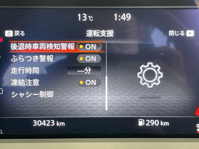 日産 オーラ ニスモ 愛知県 2022(令4)年 3.1万km スーパーブラック ニスモエアロ/純正9型ナビ/ＲＥＣＡＲＯシート/バッグカメラ/コーナーセンサー/純正アルミホイール/ブラインドスポットモニター/LEDヘッドライト/インテリジェントミラー/オートマチックハイビーム/ドライブレコーダー/ETC/衝突軽減システム/フルセグ/CD DVD/Bluetooth/ステアリングスイッチ/スマートキー/プッシュスタート