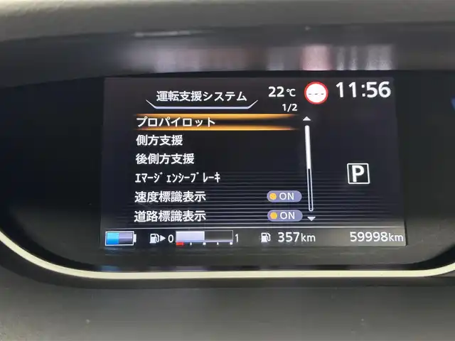 車両画像6