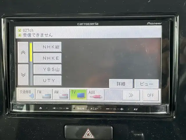 スズキ ＭＲワゴン Wit XS 山梨県 2014(平26)年 8.3万km パールホワイト (株)IDOMが運営する【じしゃロン甲府店】の自社ローン専用車両になります。/こちらは現金またはオートローンご利用時の価格です。自社ローンご希望の方は別途その旨お申付け下さい/スマートキー/社外ナビ・ワンセグTV/CD/ETC/HIDオートライト/前後ドラレコ/保証書・取説書