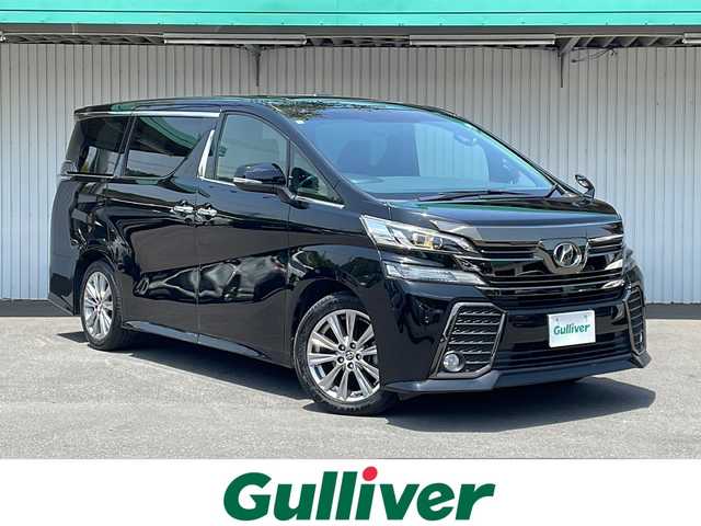 トヨタ ヴェルファイア 2.5Z Aエディデョン ゴールデンアイズ 茨城県 2017(平29)年 4.4万km ブラック ダブルサンルーフ/アルパイン１１型ナビフルセグTV/バックカメラ/両側パワースライドドア/パワーバックドア/ハーフレザーシート/前後コーナーセンサー/純正１８インチアルミ/ETC