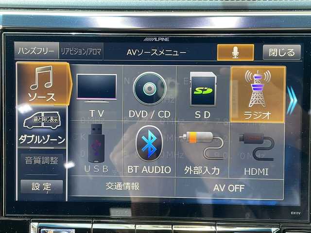 トヨタ ヴェルファイア 2.5Z Aエディデョン ゴールデンアイズ 茨城県 2017(平29)年 4.4万km ブラック ダブルサンルーフ/アルパイン１１型ナビフルセグTV/バックカメラ/両側パワースライドドア/パワーバックドア/ハーフレザーシート/前後コーナーセンサー/純正１８インチアルミ/ETC