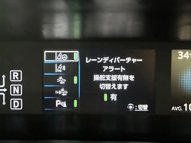 トヨタ プリウス Sセーフティプラス 群馬県 2018(平30)年 4.8万km ホワイトパールクリスタルシャイン 純正７インチナビ　バックカメラ　レーダークルーズコントロール　ＬＥＤライト　ＡＨＢ　純正１５インチＡＷ　ステアリングリモコン　パーキングアシスト　クリアランスソナー　プッシュスタート　ＥＴＣ　禁煙車