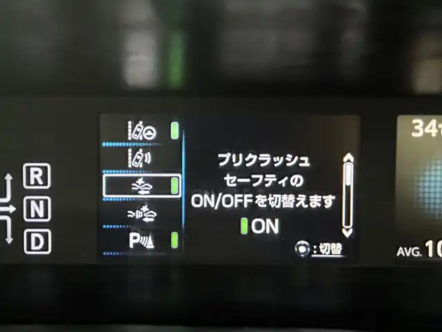トヨタ プリウス Sセーフティプラス 群馬県 2018(平30)年 4.8万km ホワイトパールクリスタルシャイン 純正７インチナビ　バックカメラ　レーダークルーズコントロール　ＬＥＤライト　ＡＨＢ　純正１５インチＡＷ　ステアリングリモコン　パーキングアシスト　クリアランスソナー　プッシュスタート　ＥＴＣ　禁煙車