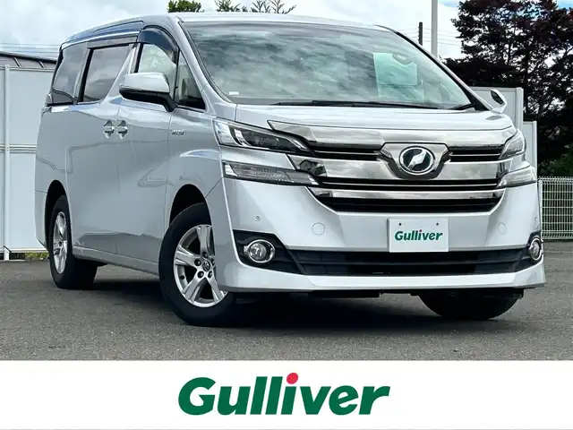 トヨタ ヴェルファイア ハイブリット X 岩手県 2016(平28)年 3.3万km シルバーマイカM 純正ナビ　Ｂｌｕｅｔｏｏｔｈ再生　ＥＴＣ　バックＣ　クルコン　フルセグ　両側電動スライド　オットマン　電動パーキングブレーキ　純正マット　純正１６ＡＷ　オートＬＥＤライト　フォグ　スマートキー