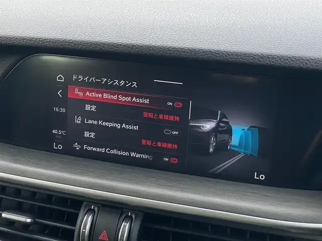 アルファロメオ ステルヴィオ 2．2ターボ ディーゼルQ4TI 山梨県 2022(令4)年 3.6万km 白 衝突軽減B/ACC/LKA/ABSA/前後コーナーセンサー/茶革/パワーシート/シートヒーター/ステアリングヒーター/電動テールゲート/純正ナビ/バックカメラ/AppleCarPlay/Bluetooth/フルセグ/ETC