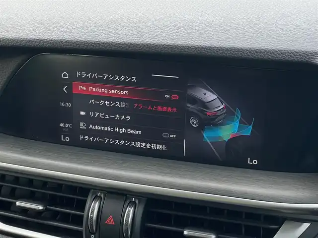 アルファロメオ ステルヴィオ 2．2ターボ ディーゼルQ4TI 山梨県 2022(令4)年 3.6万km 白 衝突軽減B/ACC/LKA/ABSA/前後コーナーセンサー/茶革/パワーシート/シートヒーター/ステアリングヒーター/電動テールゲート/純正ナビ/バックカメラ/AppleCarPlay/Bluetooth/フルセグ/ETC