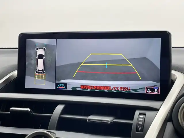 レクサス ＮＸ 300 Iパッケージ 群馬県 2018(平30)年 6.5万km ソニッククォーツ 純正メーカーナビ/パノラミックモニター/レーダークルーズコントロール/ステアリングスイッチ/パワーバックドア/合皮シート/シートヒーター/LEDオートライト/ETC2.0/前後クリアランスソナー/メモリーシート/パワーシート/純正フロアマット/純正ドアバイザー/アイドリングストップ/スマートキー/全方位カメラ/フルセグテレビ/純正アルミホイール/衝突被害軽減システム