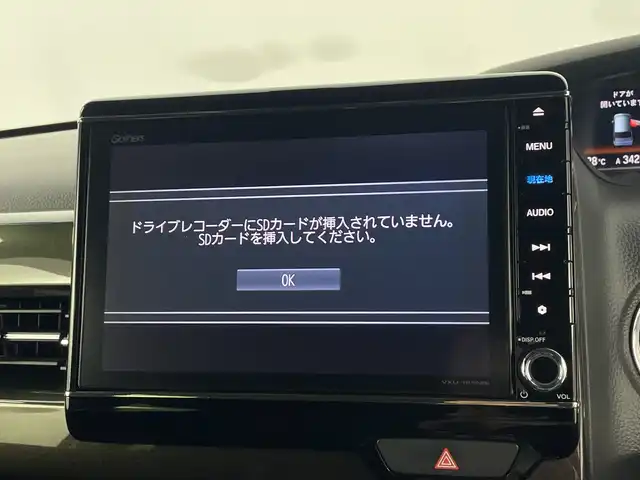 ホンダ Ｎ ＢＯＸ カスタム G L ホンダセンシング 鹿児島県 2018(平30)年 5.4万km ルナシルバーM 純正8インチナビ/（FM/AM/Bluetooth/CD/DVD/TV/USB）/ホンダセンシング/ETC/ACC/両側パワースライドドア/純正14インチAW/純正フロアマット/オートライト/ドライブレコーダー/スマートキー/バックカメラ/LEDヘッドライト