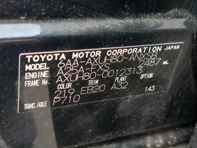 トヨタ ハリアー ハイブリッド Z 東京都 2020(令2)年 2.5万km プレシャスブラックパール メーカーオプション12.3インチナビ/(フルセグTV/Bluetooth/Miracast/AM/FM)/JBLサウンド/アラウンドビューモニター/ヘッドアップディスプレイ/トヨタセーフティセンス/レーンキープコントロール/ブラインドスポットモニター/パーキングサポートブレーキ/ロードサインアシスト/コーナーセンサー/リヤクロストラフィックアラート/パワーバックドア/D席パワーシート/前席シートヒーター/オートマチックハイビーム/ビルトインETC2.0/前後ドライブレコーダー