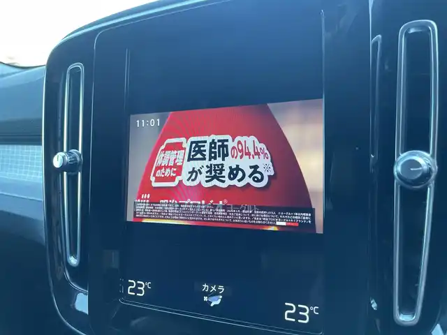 ボルボ ＸＣ４０ T4 モメンタム 栃木県 2019(令1)年 2.9万km 白 インテリセーフ/ナビ/フルセグTV/全方位カメラ/ETC/D席パワーシート/ハーフレザー/ACC/レーンキープアシスト/ブラインドスポット/クロストラフィックアラート/クリアランスソナー/Applecarplay/androidAuto/LEDヘッドライト/オートハイビーム