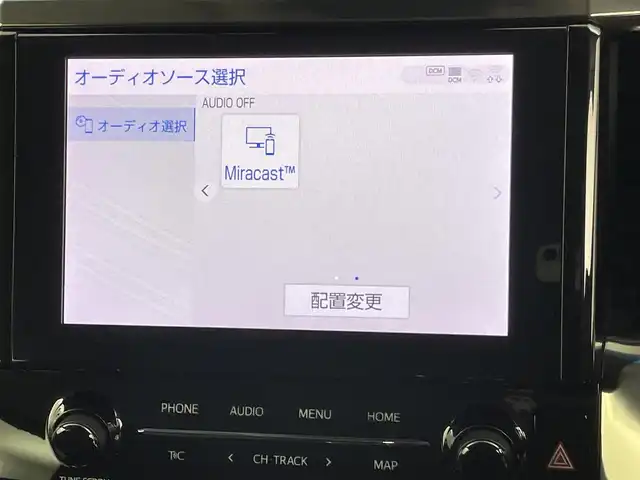 トヨタ ヴェルファイア Z 千葉県 2020(令2)年 4.2万km ホワイトパールクリスタルシャイン 禁煙/純正ナビ/フルセグTV/Bluetooth/左側パワースライドドア/トヨタセーフティセンス/ETC/LEDライト/オートハイビーム/コーナーセンサー/保証書/取扱説明書/スペアキー