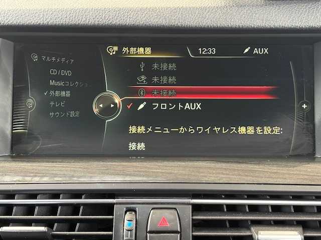 ＢＭＷ ５２３ｉ イノベーター 愛知県 2014(平26)年 10.6万km サファイアブラックP /禁煙車//純正ナビ//地デジTV//AM・FM・CD・DVD・Bluetooth//バックカメラ//ETC//ドライブレコーダー//プッシュスタート//クルーズコントロール//コーナーセンサー//クリアランスソナー//ブレーキアシスト//パワーシート//ヒートシーター//盗難防止システム//ステアリングチルト機構//本革巻きステア//横滑り防止システム//オートマチックホールド//保証書//取扱説明書//記録簿