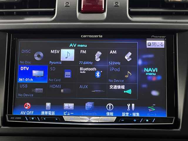 スバル フォレスター 2．0i－L アイサイト 新潟県 2013(平25)年 2.8万km クリスタルブラックシリカ 4WD/アイサイト/社外ナビ/　CD/DVD/Bluetooth/フルセグTV/レーダークルーズコントロール/キセノンヘッドライト/パワーシート/シートヒーター/純正17インチアルミホイール/ルーフレール/パドルシフト/前後ドラレコ/電格ミラー/ウィンカーミラー/スマートキー/ETC