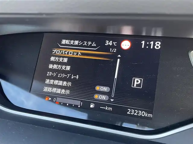 日産 セレナ ハイウェイスター V 栃木県 2019(令1)年 2.4万km マルーンレッド 2トーン 純正10インチナビ/フルセグTV/CD/DVD再生/AM/FM/Bluetooth接続/バックモニター/プロパイロット/側方支援/後方支援/エマージェンシーブレーキ/ビルトインETC/GPSレーダー/ハンズフリースライドドア/ステアリングスイッチ/ECOスイッチ/インテリジェントパーキングアシスト/フルオートエアコン/スマートキー/プッシュスタート/電動パーキングブレーキ/ブレーキホールド/純正前後録画型ドライブレコーダー/セーフティパックA/電動格納式ドアミラー/ウィンカーミラー/快適パック/サイドエアバッグ/カーテンエアバッグ/純正16インチアルミホイール/純正LEDヘッドライト/フルフラットシート/ウォークスルー