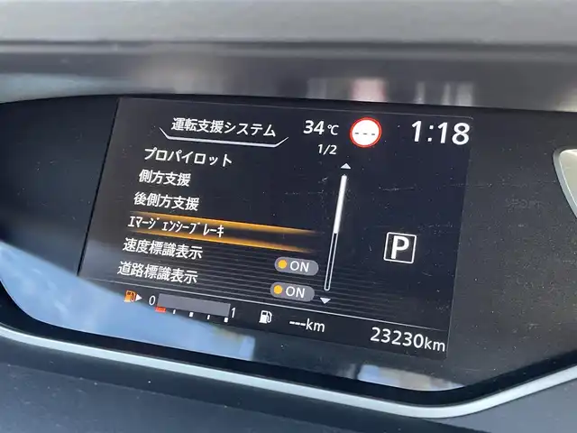 日産 セレナ ハイウェイスター V 栃木県 2019(令1)年 2.4万km マルーンレッド 2トーン 純正10インチナビ/フルセグTV/CD/DVD再生/AM/FM/Bluetooth接続/バックモニター/プロパイロット/側方支援/後方支援/エマージェンシーブレーキ/ビルトインETC/GPSレーダー/ハンズフリースライドドア/ステアリングスイッチ/ECOスイッチ/インテリジェントパーキングアシスト/フルオートエアコン/スマートキー/プッシュスタート/電動パーキングブレーキ/ブレーキホールド/純正前後録画型ドライブレコーダー/セーフティパックA/電動格納式ドアミラー/ウィンカーミラー/快適パック/サイドエアバッグ/カーテンエアバッグ/純正16インチアルミホイール/純正LEDヘッドライト/フルフラットシート/ウォークスルー