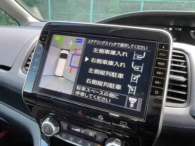 日産 セレナ ハイウェイスター V 栃木県 2019(令1)年 2.4万km マルーンレッド 2トーン 純正10インチナビ/フルセグTV/CD/DVD再生/AM/FM/Bluetooth接続/バックモニター/プロパイロット/側方支援/後方支援/エマージェンシーブレーキ/ビルトインETC/GPSレーダー/ハンズフリースライドドア/ステアリングスイッチ/ECOスイッチ/インテリジェントパーキングアシスト/フルオートエアコン/スマートキー/プッシュスタート/電動パーキングブレーキ/ブレーキホールド/純正前後録画型ドライブレコーダー/セーフティパックA/電動格納式ドアミラー/ウィンカーミラー/快適パック/サイドエアバッグ/カーテンエアバッグ/純正16インチアルミホイール/純正LEDヘッドライト/フルフラットシート/ウォークスルー