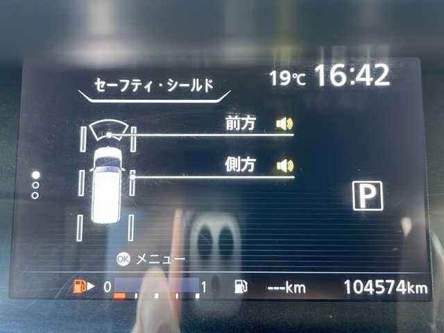日産 セレナ ハイウェイスター 青森県 2017(平29)年 10.5万km マルーンレッド 2トーン 4WD/セーフティパックA/純正9インチSDナビ・フルセグTV/CD・DVD・Bluetooth・SD/純正フリップダウンモニター/アラウンドビューモニター/インテリジェントパーキングアシスト/エマージェンシーブレーキ/クルーズコントロール/レーンキープアシスト/フロント・バックソナー/横滑り防止機能/2.3列目USB電源ソケット/3列目シートスライド/ビルトインETC/LEDヘッドライト/フォグランプ/社外15インチアルミ/インテリキー