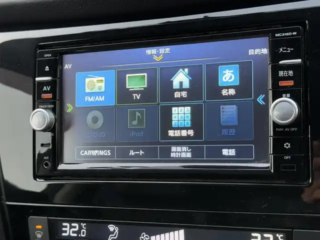 日産 エクストレイル