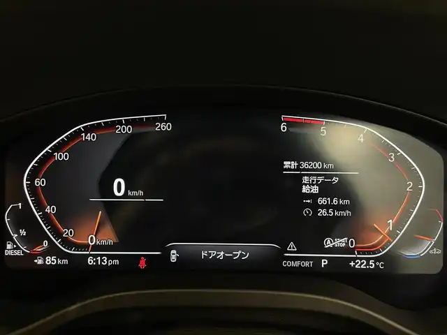 ＢＭＷ Ｘ３ xDrive20d Xライン 道央・札幌 2020(令2)年 3.7万km サファイアブラックP ワンオーナー/セレクトパッケージ/・電動パノラマガラスサンルーフ/・harman/kardonサラウンドサウンドシステム/ハイラインパッケージ/・電動調節ランバーサポート(D/N)/・シートヒーティング(フロント/リヤ)/ドライビングアシストプラス/・ACC/アクティブクルーズコントロール/・レーンディパーチャーウォーニング/・レーンチェンジウォーニング/・クロストラフィックウォーニング/・衝突回避被害軽減ブレーキ/パーキングアシストプラス/・PDC/パークディスタンスコントロール/・パーキングアシスト/BMWヘッドアップディスプレイ/BMWライブコックピット/アダプティブLEDヘッドライト/オートマチックテールゲートオペレーション/ヴァーネスカ・レザーシート/ワイヤレスチャージング/HiFiスピーカーシステム/AppleCarPlay/TVチューナー
