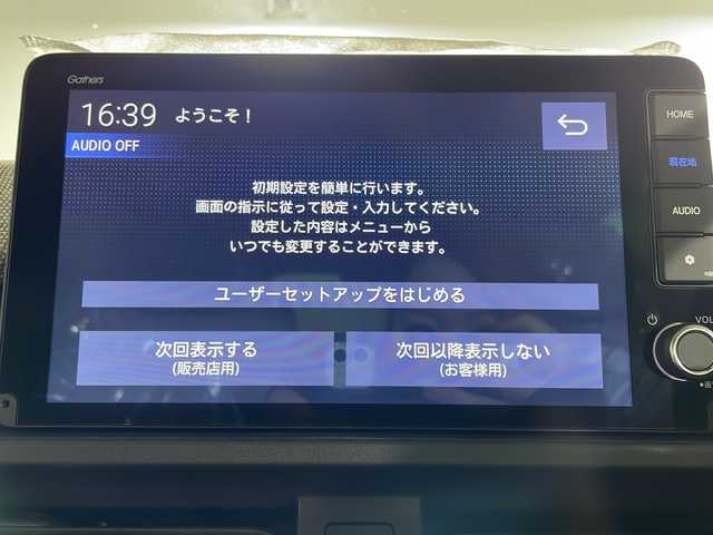 ホンダ フリード ハイブリット e:HEV AIR 福岡県 2025(令7)年 0.1万km未満 プラチナホワイトパール 純正9インチナビ　LXM-242ZFNI/AM FM BT/フルセグテレビ/バックモニター/ホンダセンシング/コーナーセンサー/両側パワースライドドア/ブレーキホールド/オートライト/LEDヘッドライト/ステアリングリモコン/プッシュスタートエンジン/スマートキー