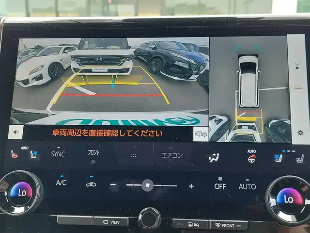 トヨタ アルファード Z 東京都 2023(令5)年 1.4万km プラチナホワイトパールマイカ 左右独立ムーンルーフ/フリップダウンモニター/純正ディスプレイオーディオ/パノラミックビューモニター/両側パワースライドドア/パワーバックドア/ビルトインETC2.0/ドライブレコーダー/シートヒーター/ベンチレーションシート/ステアリングヒーター/パワーシート/3眼LEDヘッドライト/トヨタセーフティセンス/・プリクラッシュセーフティ/・レーントレーシングアシスト/・レーダークルーズコントロール/・アダプティブクルーズコントロール/・オートマチックハイビーム/・ブラインドスポットモニター