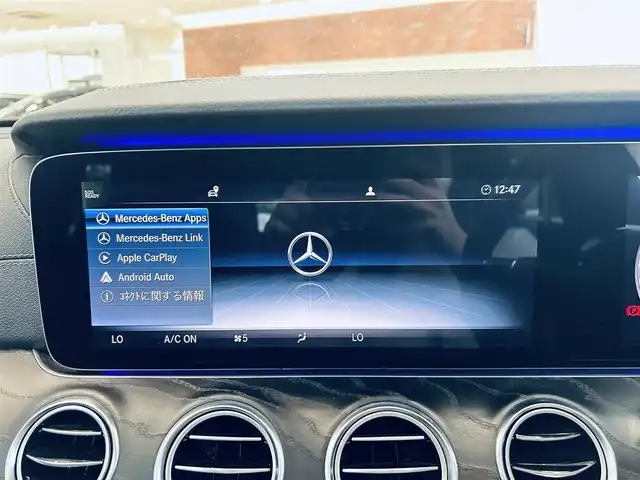 メルセデス・ベンツ Ｅ２００ SW アバンギャルド AMGライン 大阪府 2020(令2)年 2.4万km セレナイトグレー レザーエクスクルーシブP/レーダーセーフティP/サンルーフ/HUD/ブルメスター/ACC/黒革/メモリ付きパワーシート/シートヒーター/純正ナビ/TV/360度カメラ/applecarplay/純正19インチAW/LEDヘッドライト/アンビエントライト/電動リアゲート/ブラインドスポット/パフュームアトマイザー