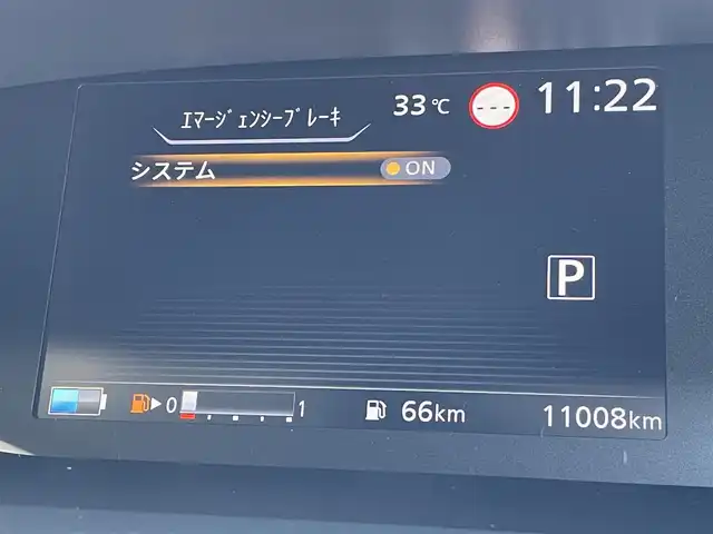 日産 セレナ e－パワー ハイウェイスター V 東京都 2018(平30)年 1.1万km ブリリアントシルバー 純正ナビ/アラウンドビューモニター/デジタルミラー/エマージェンシーブレーキ/車線逸脱警報/ソナー/プロパイロット/ハンズフリーオートスライドドア/ＥＴＣ/ドライブレコーダー/シートヒーター