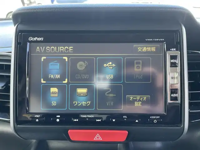 ホンダ Ｎ ＢＯＸ カスタム G Lパッケージ 岩手県 2012(平24)年 7.9万km クリスタルブラックパール (株)IDOMが運営する【じしゃロン盛岡店】の自社ローン専用車両になりますこちらは現金またはオートローンご利用時の価格です。自社ローンご希望の方は別途その旨お申付け下さい/片側パワースライドドア/純正ナビ/CD/DVD/ワンセグ/SD/プッシュスタート/スマートキー/スペアキー/ステアリングスイッチ/オートライト/フォグライト/バックカメラ/電動格納ミラー