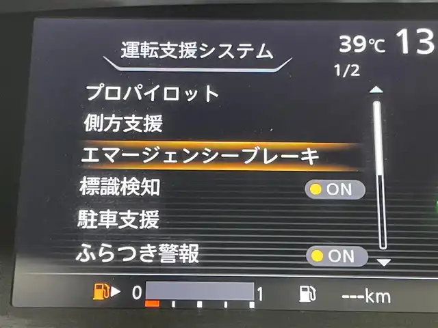 日産 セレナ ハイウェイスター G 岡山県 2016(平28)年 7.8万km ブリリアントホワイトパール 2トーン セーフティパックB/・アラウンドビューモニター/・インテリジェントルームミラー/・パーキングアシスト/・プロパイロット /・ステアリングスイッチ/純正9インチナビ MM516D-L/BT/地デジ/CD/DVD/AUX/CarPlay/純正11インチフリップダウンモニター/両側パワースライドドア /LEDヘッドライト/前方ドラレコ /オートライト /ETC/純正16インチアルミホイール/純正フロアマット/コーナーセンサー /プッシュスタート /スマートキー