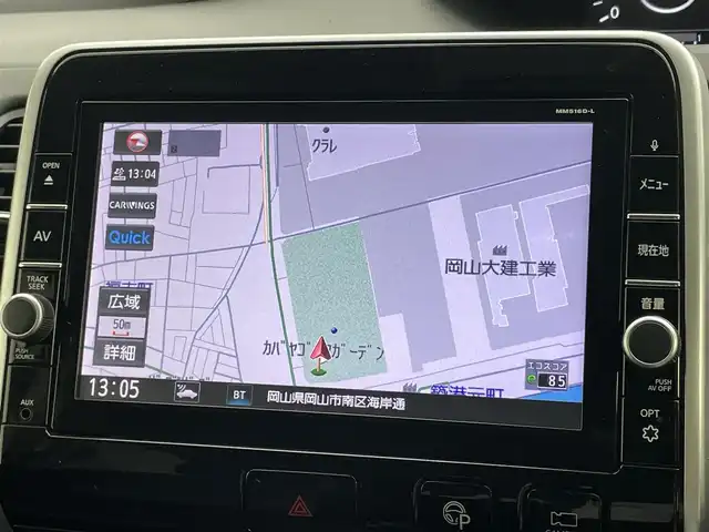 日産 セレナ ハイウェイスター G 岡山県 2016(平28)年 7.8万km ブリリアントホワイトパール 2トーン セーフティパックB/・アラウンドビューモニター/・インテリジェントルームミラー/・パーキングアシスト/・プロパイロット /・ステアリングスイッチ/純正9インチナビ MM516D-L/BT/地デジ/CD/DVD/AUX/CarPlay/純正11インチフリップダウンモニター/両側パワースライドドア /LEDヘッドライト/前方ドラレコ /オートライト /ETC/純正16インチアルミホイール/純正フロアマット/コーナーセンサー /プッシュスタート /スマートキー