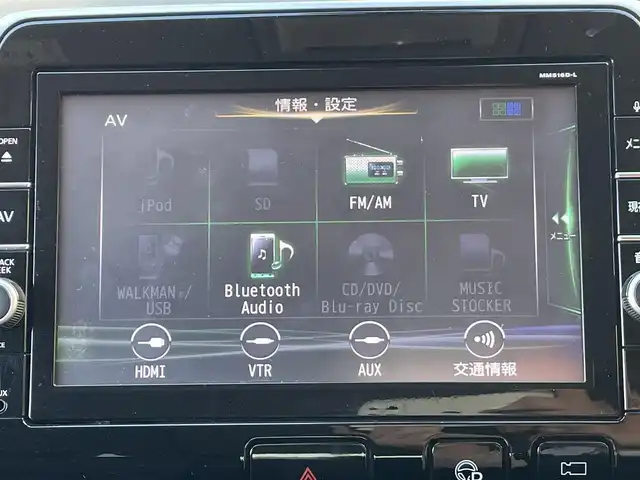 日産 セレナ ハイウェイスター G 熊本県 2016(平28)年 7.8万km ブリリアントホワイトパール 2トーン プロパイロット/プッシュスタート/純正ナビ/（CD・DVD・フルセグTV・BTオーディオ・SD）/アラウンドビューモニター/ETC/純正フリップダウンモニター/ドライブレコーダー/純正16インチAW/両側パワースライドドア/LEDヘッドライト/オートライト/フォグライト/前後コーナーセンサー/横滑り防止装置/ウィンカーミラー/新車保証書/取扱説明書/スマートスペアキー×1本