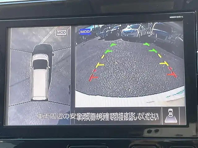 日産 セレナ ハイウェイスター G 熊本県 2016(平28)年 7.8万km ブリリアントホワイトパール 2トーン プロパイロット/プッシュスタート/純正ナビ/（CD・DVD・フルセグTV・BTオーディオ・SD）/アラウンドビューモニター/ETC/純正フリップダウンモニター/ドライブレコーダー/純正16インチAW/両側パワースライドドア/LEDヘッドライト/オートライト/フォグライト/前後コーナーセンサー/横滑り防止装置/ウィンカーミラー/新車保証書/取扱説明書/スマートスペアキー×1本