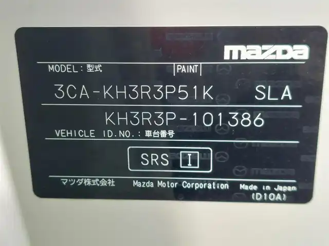 マツダ ＣＸ－６０ XD HV プレミアムモダン 東京都 2023(令5)年 1.8万km ロジウムホワイトプレミアムメタリック 純正ナビ/BOSEサウンドシステム/アラウンドビューモニター/アダプティブクルーズコントロール/パワーバックドア/サンルーフ/純正アルミホイール/デジタルインナーミラー/ブラインドスポットモニター/ヘッドアップディスプレイ/パワーシート/ビルトインETC/プッシュスタート/キーレスエントリー/アイドリングストップ/コーナーセンサー/Bluetooth/衝突軽減ブレーキ