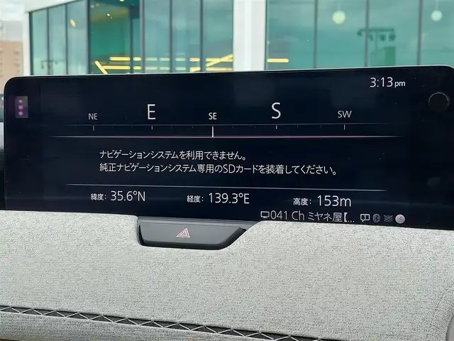 マツダ ＣＸ－６０ XD HV プレミアムモダン 東京都 2023(令5)年 1.8万km ロジウムホワイトプレミアムメタリック 純正ナビ/BOSEサウンドシステム/アラウンドビューモニター/アダプティブクルーズコントロール/パワーバックドア/サンルーフ/純正アルミホイール/デジタルインナーミラー/ブラインドスポットモニター/ヘッドアップディスプレイ/パワーシート/ビルトインETC/プッシュスタート/キーレスエントリー/アイドリングストップ/コーナーセンサー/Bluetooth/衝突軽減ブレーキ