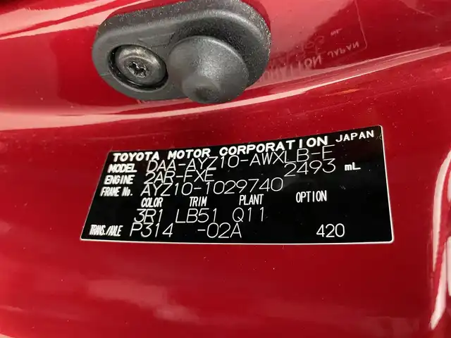 レクサス ＮＸ 300h Fスポーツ 群馬県 2020(令2)年 3万km レッドマイカクリスタルシャイン 三眼フルLEDヘッドランプ（ロー・ハイビーム）/　　　＋アダプティブハイビームシステム[AHS]/　　　＋ヘッドランプクリーナー/純正メーカーナビ　10.3インチワイドディスプレイ/・CD/DVD/Bluray/SD(MSV)/USB/Bluetooth//Miracast/＝＝＝＝＝/三眼ＬＥＤヘッドライト　純正メーカーナビ　パノラミックモニター　黒本革シート　パワーシート　　シートベンチレーション　レクサスセーフティシステムプラス　追従クルコン　パワーバックドア　純正ＡＷ　禁煙車