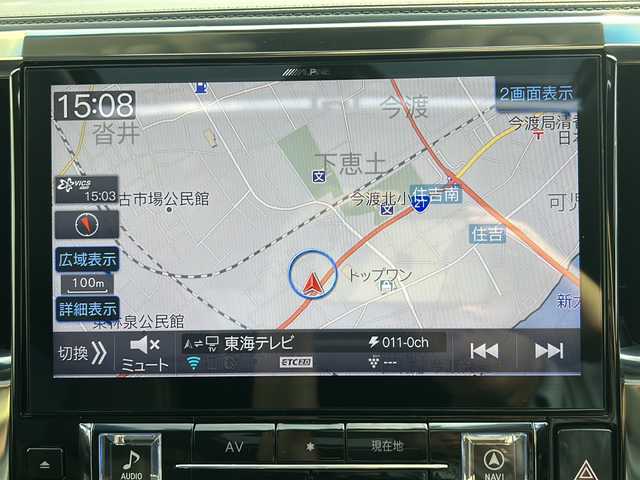 トヨタ アルファードハイブリット SR Cパッケージ 岐阜県 2020(令2)年 3.9万km ホワイトパールクリスタルシャイン 登録時走行距離38173km/純正１１型ナビ/フルセグＴＶ/バック＋サイドカメラ/サンルーフ(ダブルルーフ)/両側パワースライドドア/後席モニター(RXH12X-L)12.8型/プリクラッシュセーフティ/前後コーナーセンサー/２眼ＬＥＤヘッドライト/フォグランプ/ドライブレコーダー/４ＷＤ/スマートキー/プッシュスタート/レザーシート/パワーシート前席+2列目シート/シートヒーター前席/エアシート前席/ステアリングヒーター/HDMI/レーダー探知機/オットマン(助手席＋2列目シート)/純正17インチアルミホイール/補助ミラー