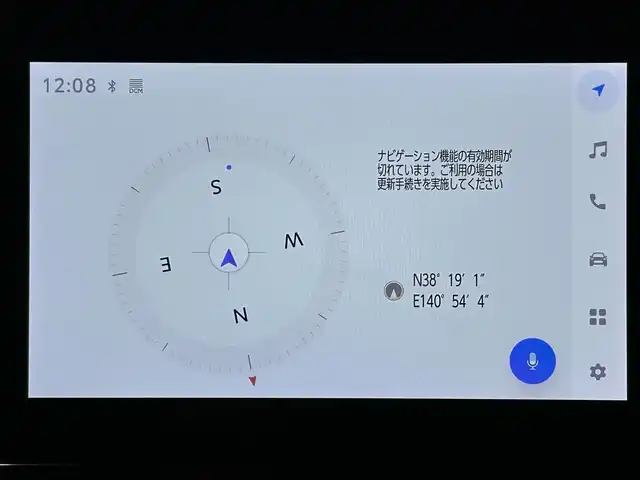 トヨタ ヴォクシー ハイブリッド S－G 宮城県 2023(令5)年 4.2万km アティチュードブラックマイカ トヨタセーフティセンス/・プリクラッシュセーフティ/・レーンディパーチャーアラート/・アクティブクルーズコントロール/・オートマチックハイビーム/・ロードサインアシスト/・プロアクティブドライビングアシスト/パーキングサポートブレーキ/クリアランスソナー/純正7インチナビ/・Bluetooth/USB/HDMI/・バックカメラ/ETC2.0/ドライブレコーダー/14型有機EL後席モニター/両側パワースライドドア/電子パーキング/オートホールド/革製ステアリング/プッシュスタート/LEDヘッドライト/オートライト/純正アルミホイール/社外マット